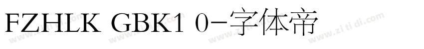 FZHLK GBK1 0字体转换